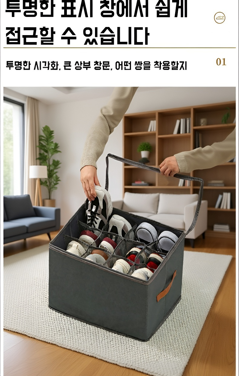 다양한 색상의 접이식 수납함