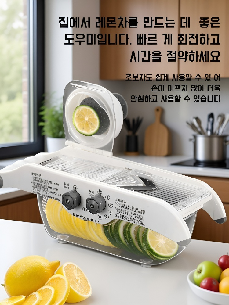 가정용채칼 다용도채칼 감자레몬채칼 가정용과일채칼