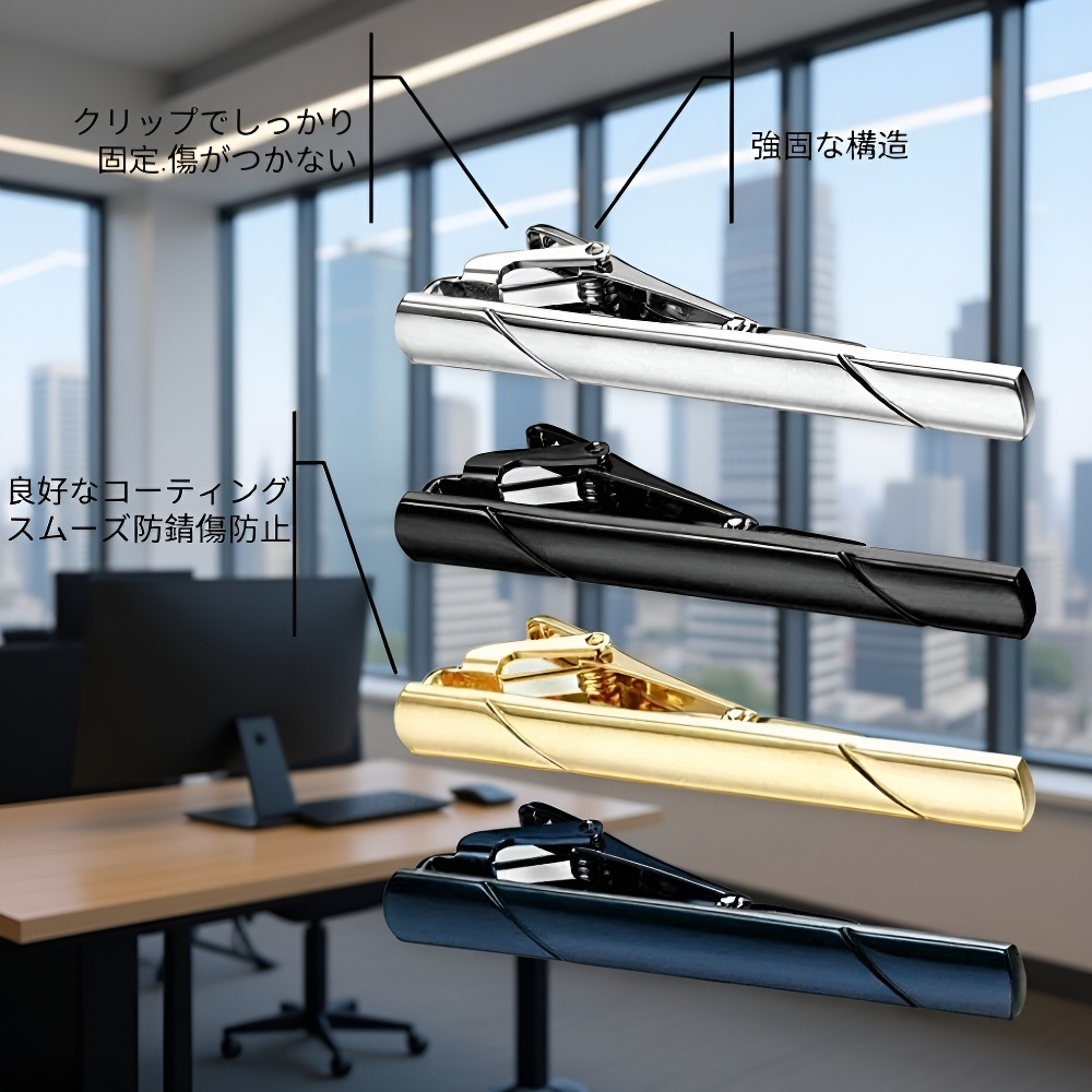 男性用ステンレス製ネクタイピン