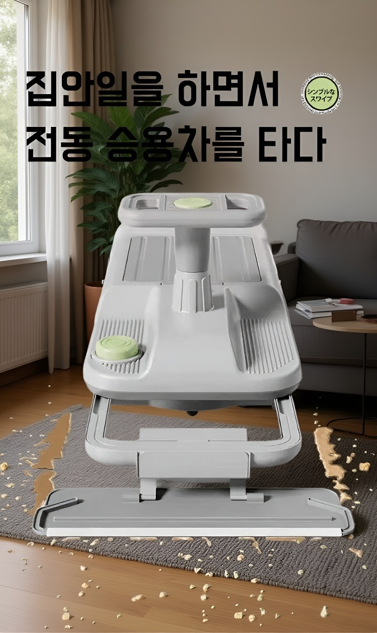 어린이도 사용할 수 있는 안전한 디자인