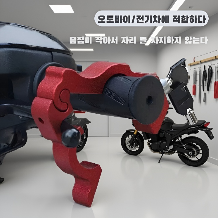 알루미늄 합금 다기능 차량 도난 방지 핸들락