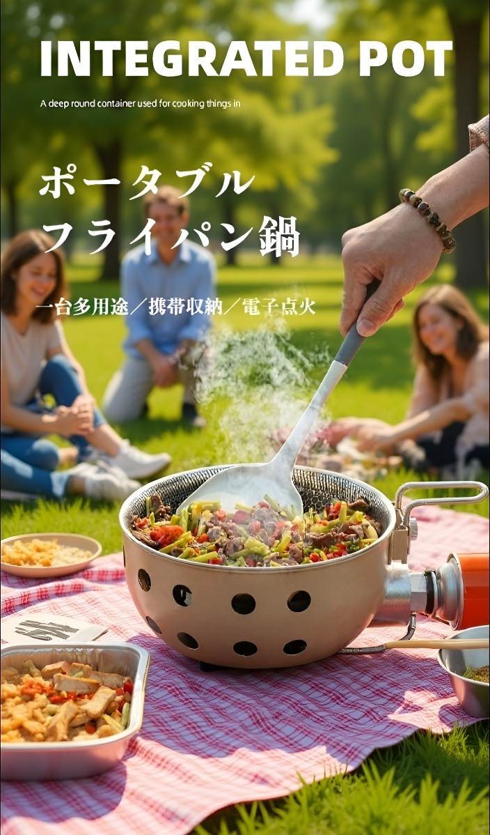 便携式アウトドアカセットコンロ全体画像