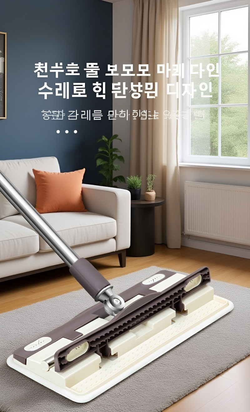 행주 밀대의 집게형 디자인 상세 사진