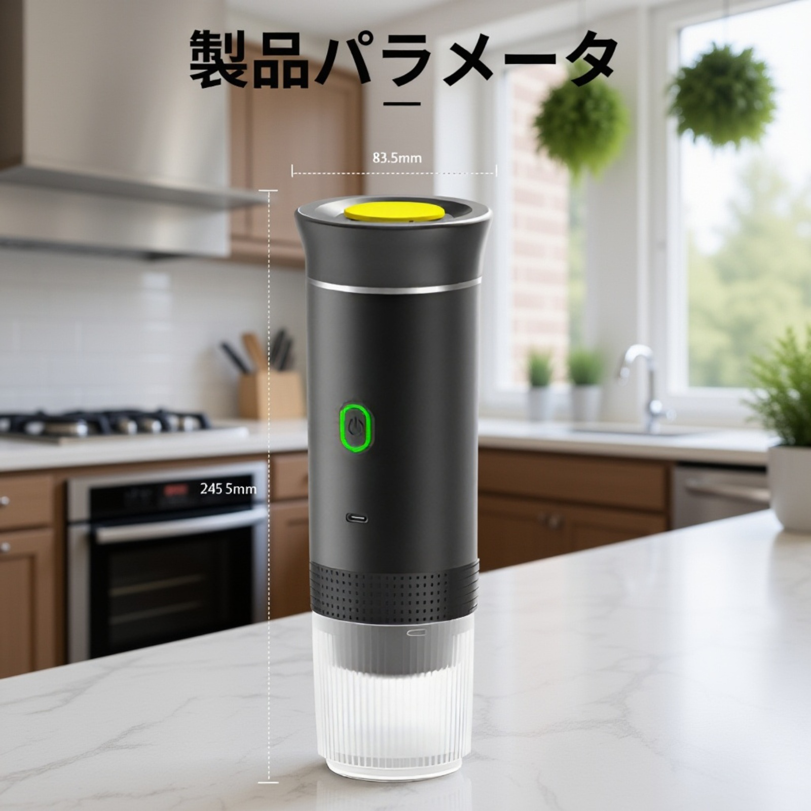 USB充電対応の携帯型コーヒーメーカー