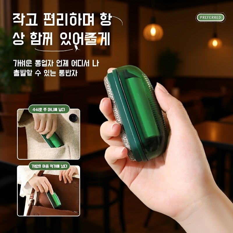 양면 듀얼 롤러 점모기 휴대용 가벼운 휴대용 미니 찢어진 롤지