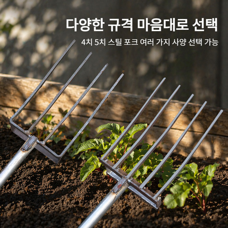 밭갈이 마법사 4치 5치 망간강 경작용 흙고르기 강철삽