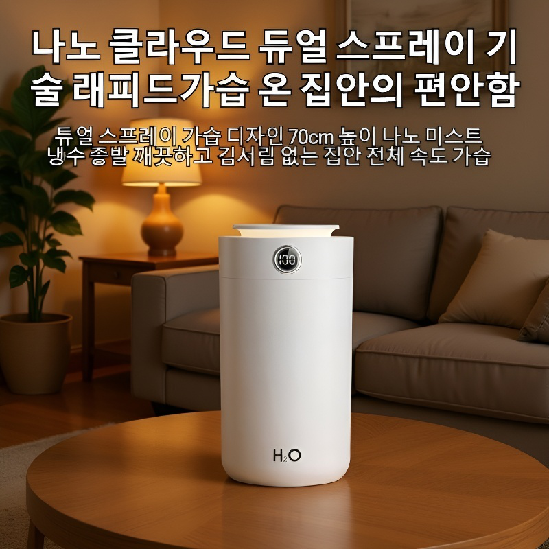 Usb 듀얼 스프레이 가습기 가정용 사무실 가습 스프레이 무음 대용량 가습기 침실 수분 신기