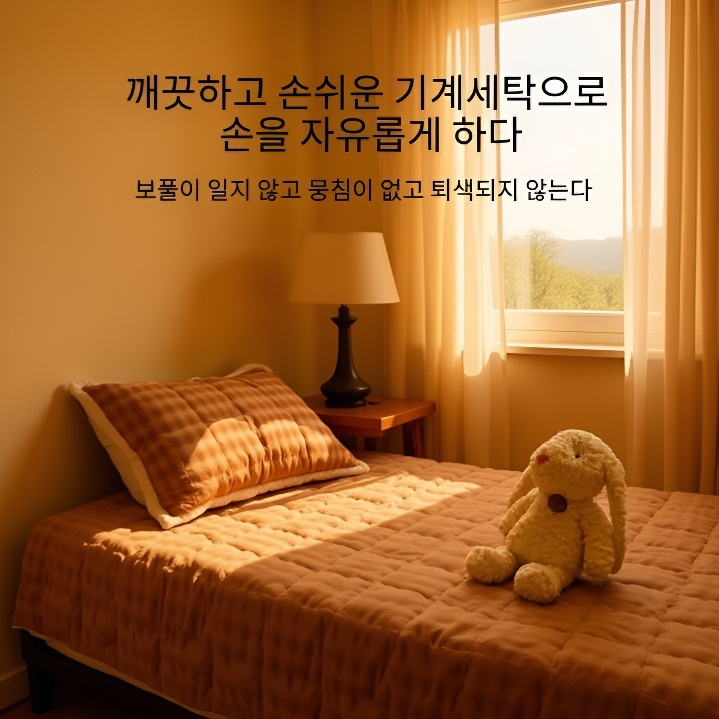 암호화 처리된 두꺼운 면 매트리스