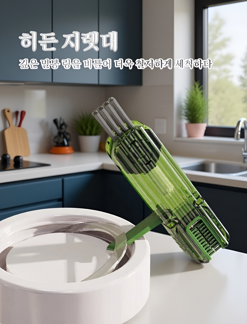 다양한 컵 종류에 사용 가능한 다기능 브러시