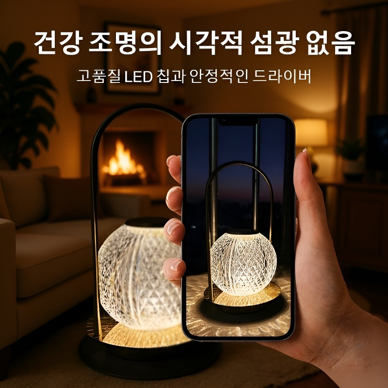 핸드 아웃도어 캠핑 무드등 침실 스탠드