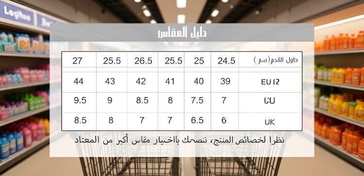 حذاء سنيكرز عصري من قماش شبكي جيد تهوية وبنعل سميك لزيادة الارتفاع سرا