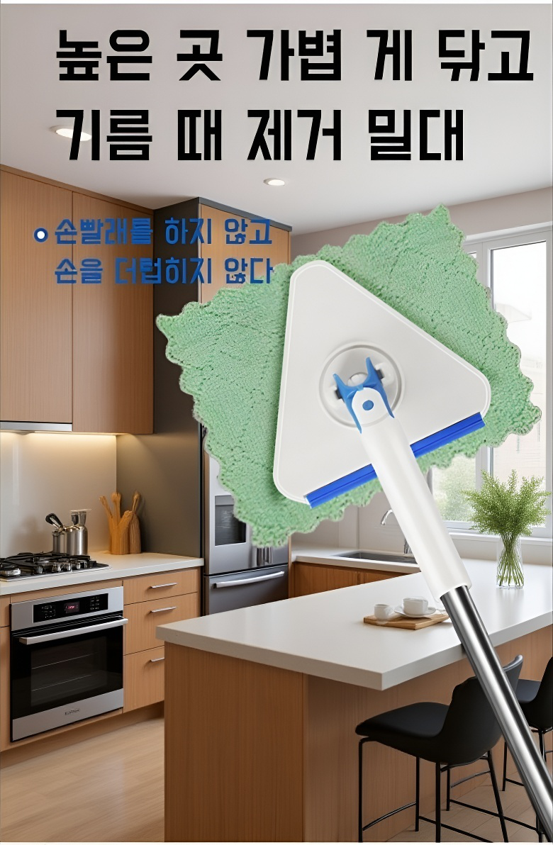 화장실 바닥을 깨끗하게 닦는 플랫 밀대