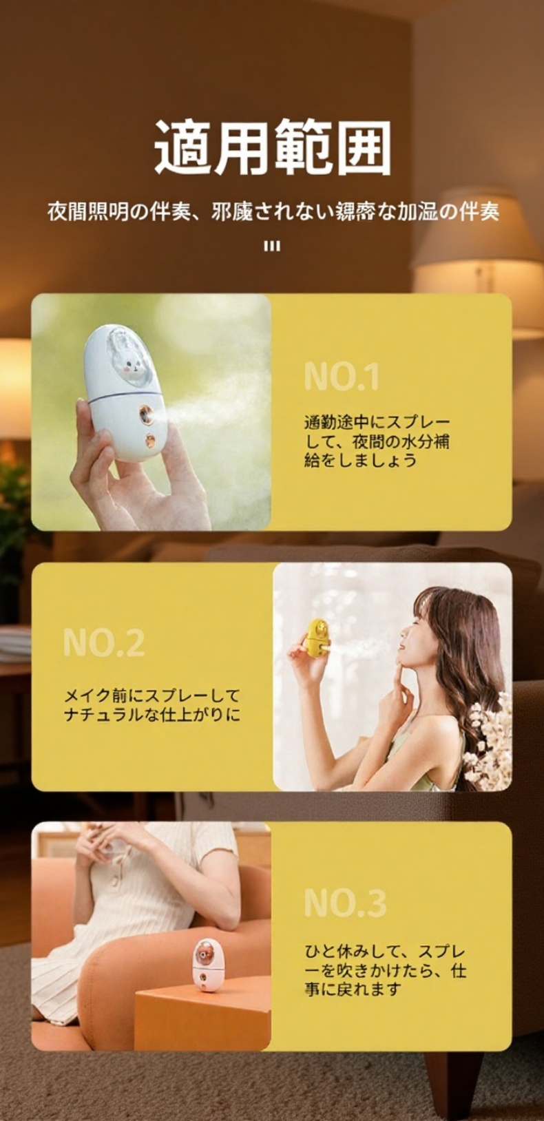 おしゃれなデザインの手持冷喷補水器