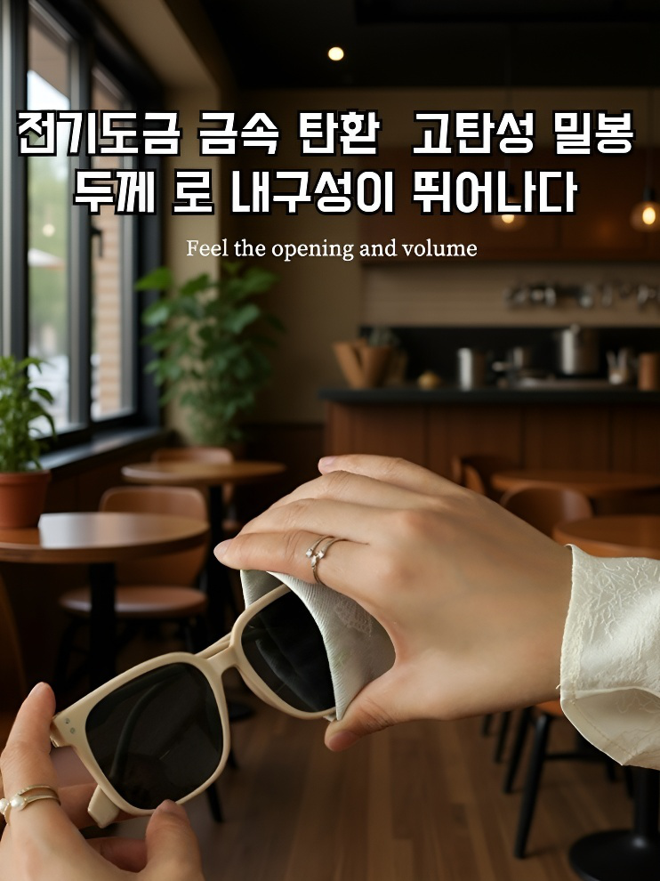  인쇄된 스냅 안경 수납 파우치