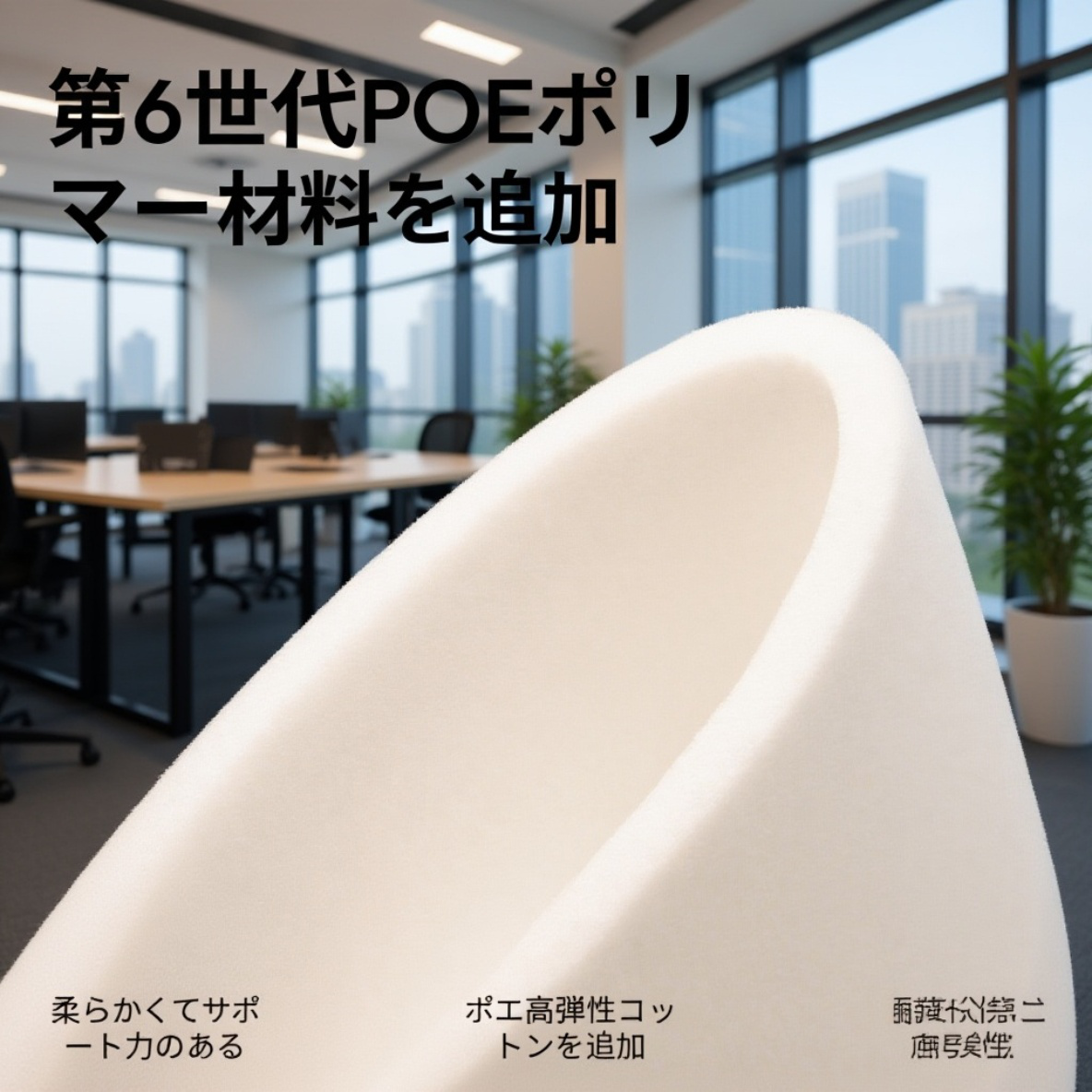 滑り止め加工された底面のもこもこスリッパ