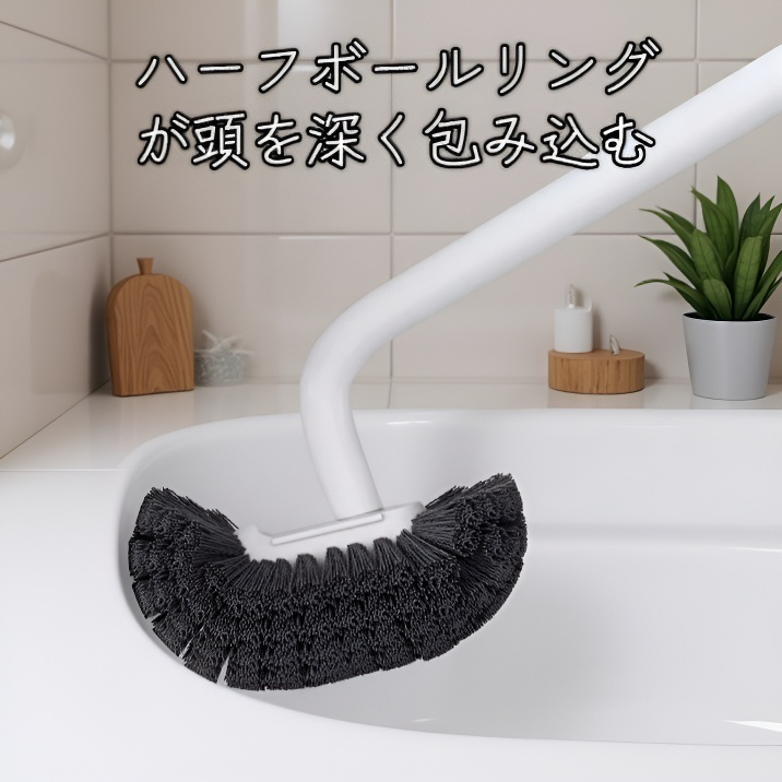 長柄・死角なしソフト毛トイレブラシ