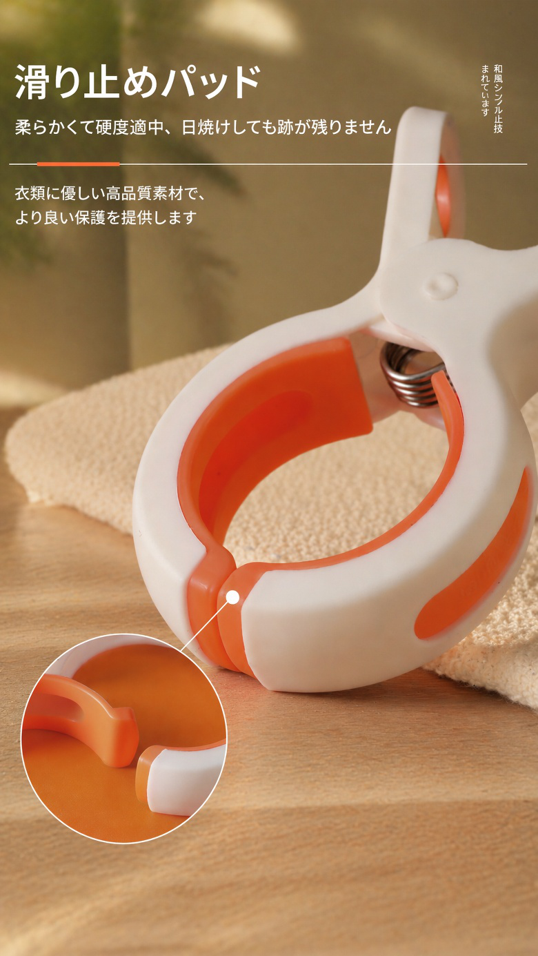 家庭用便利洗濯グッズ