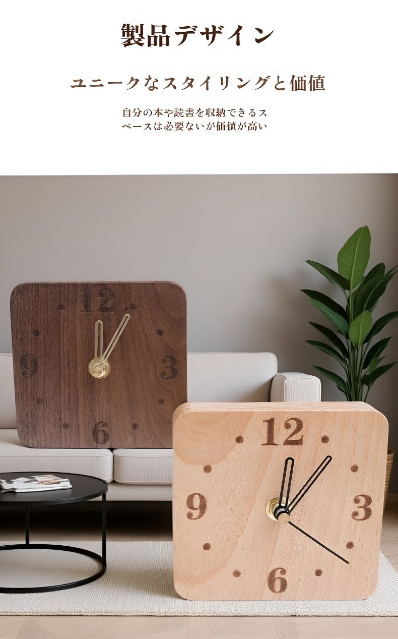 LEDディスプレイ付きベッドサイド時計