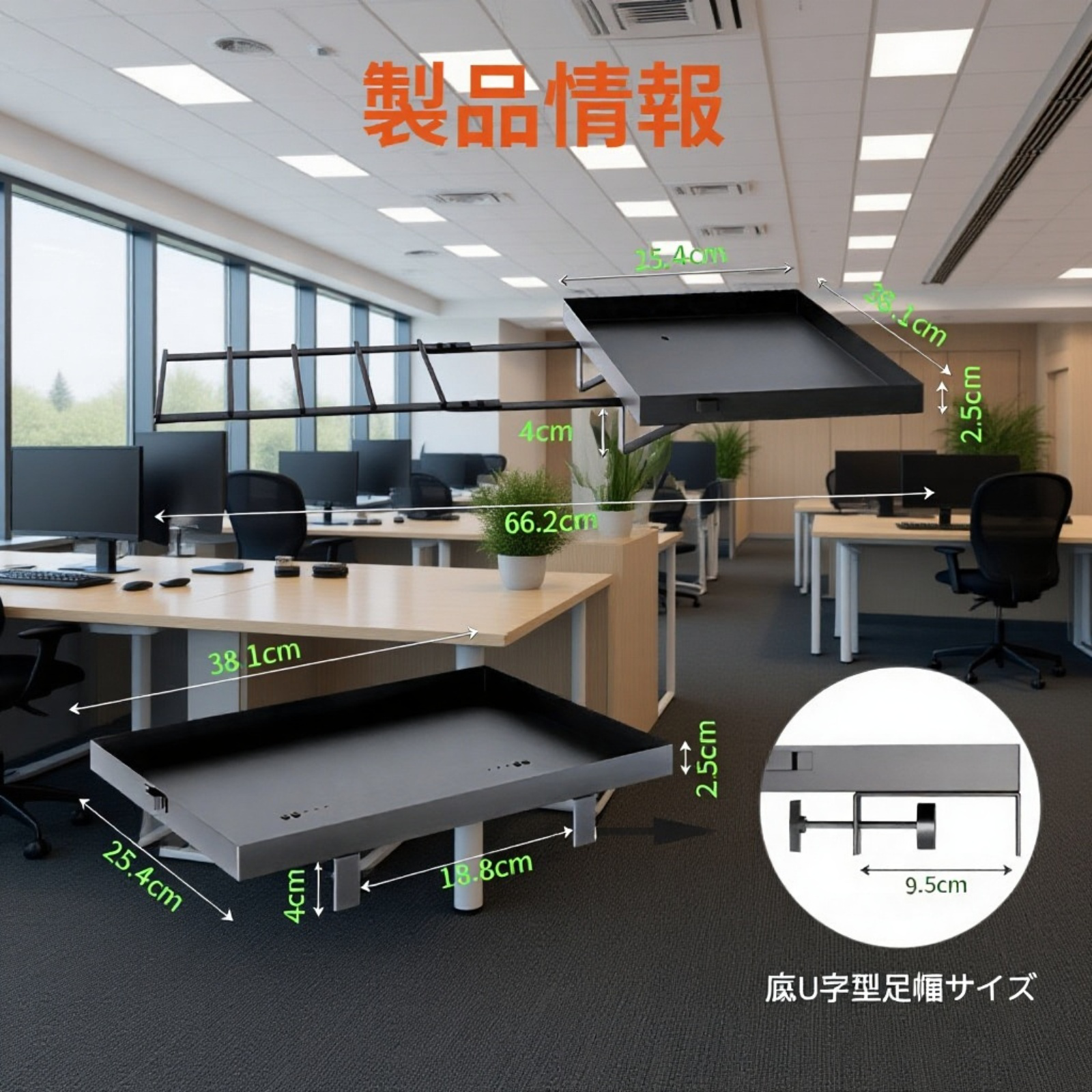 ベッドサイドスマホ収納トレイ 穴あけ不要 ベッド周り収納ラック