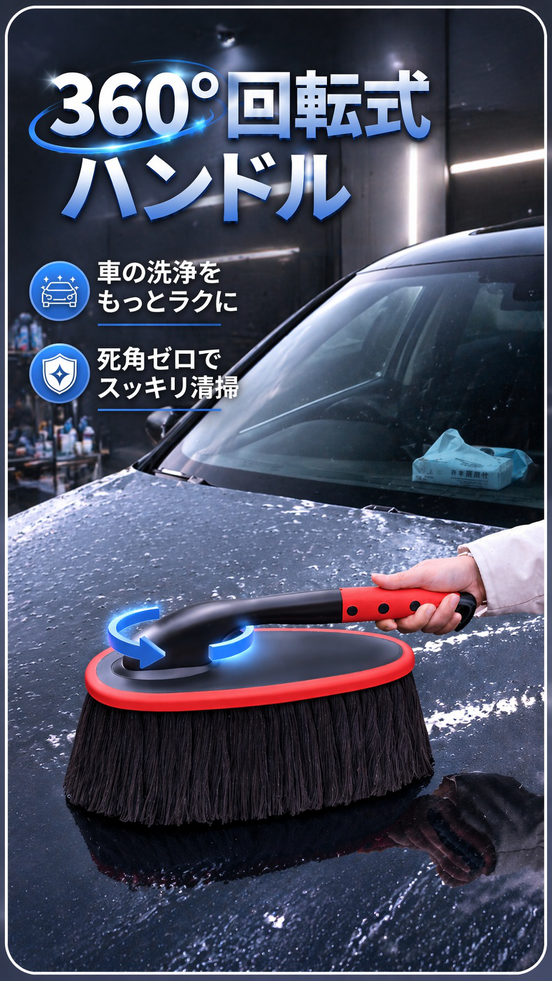 コンパクトな車用クリーニングダスターの持ち運び例