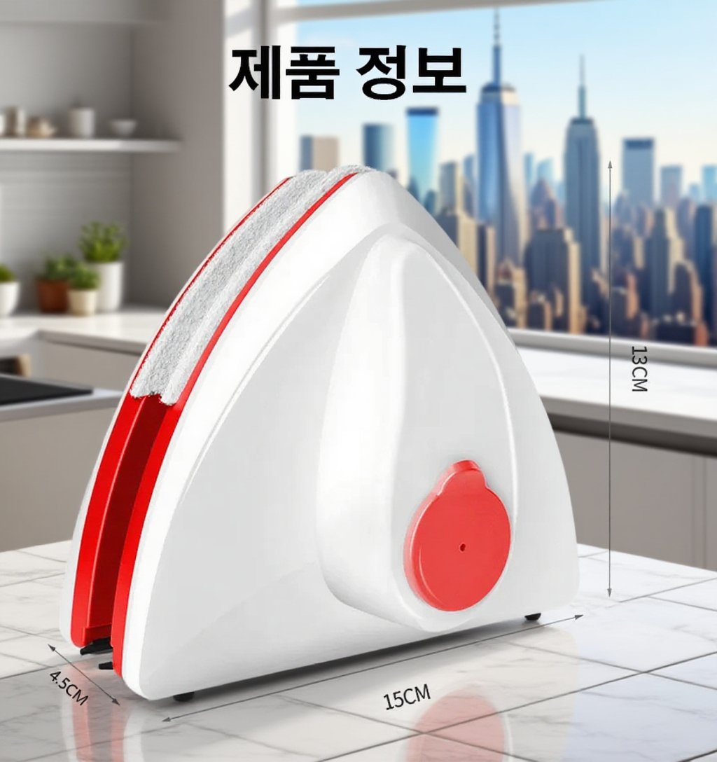 다기능 가정용 물주입식 양면 자석 유리 닦이