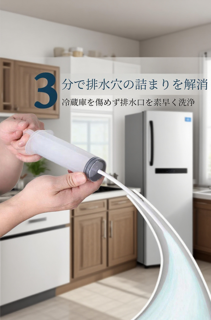 浴室掃除に最適な清潔刷