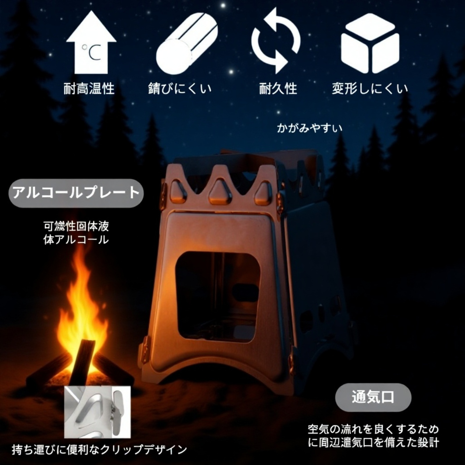 アウトドア携帯用折りたたみ薪ストーブ＆バーベキューグリル