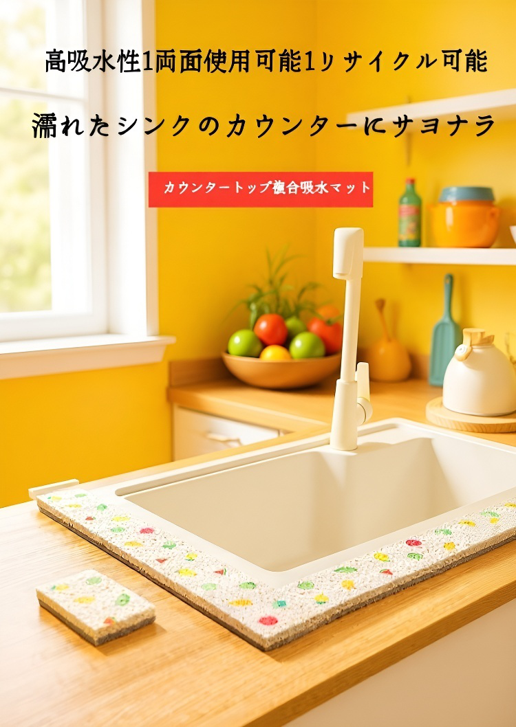 双面可裁剪清洁擦の全体写真