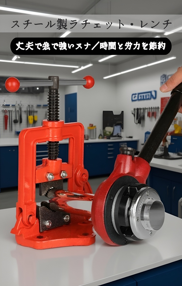 DIY作業中の鉄製タップセット利用シーン