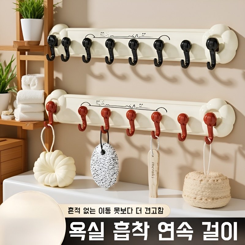 다용도 강력 후크 화장실 벽걸이 8연 수납 후크