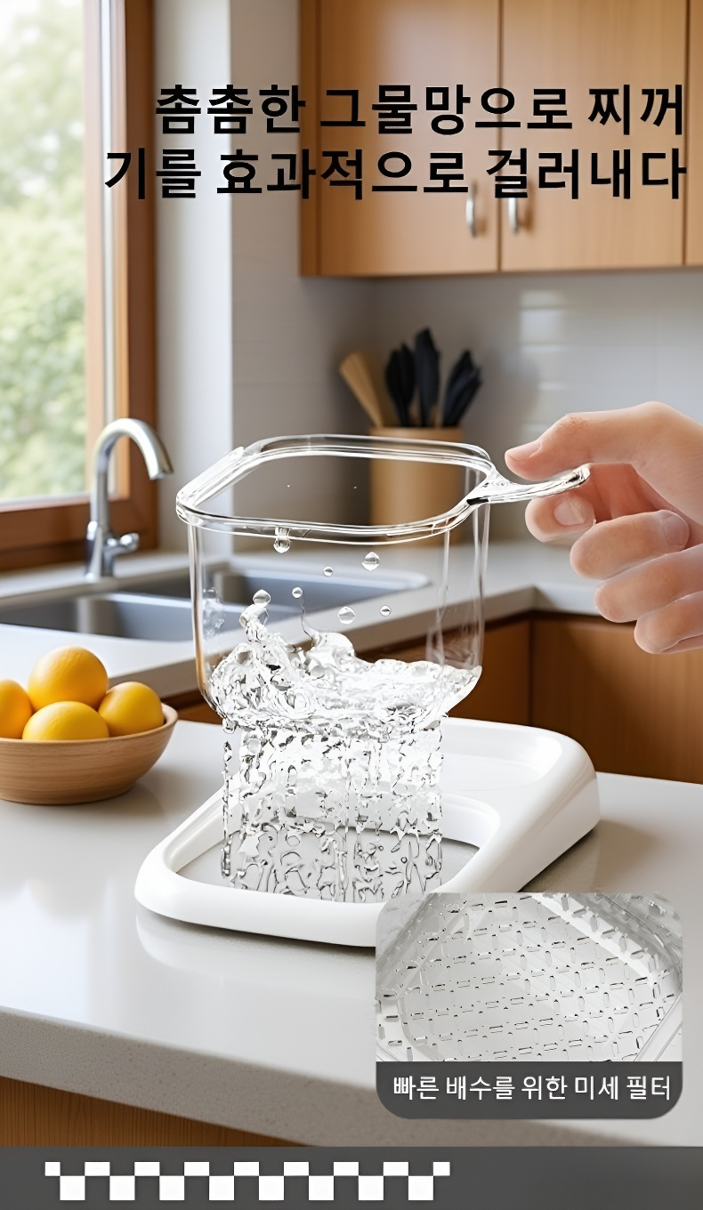 싱크대에 설치된 빨판식 물빠짐 바구니