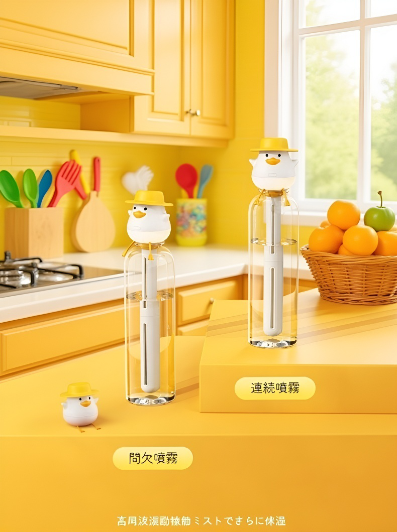 持ち運びに便利な加湿器