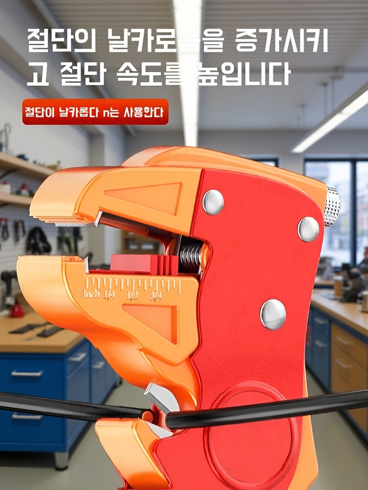 다크빗 집게형 이글빗 탈피 플라이어