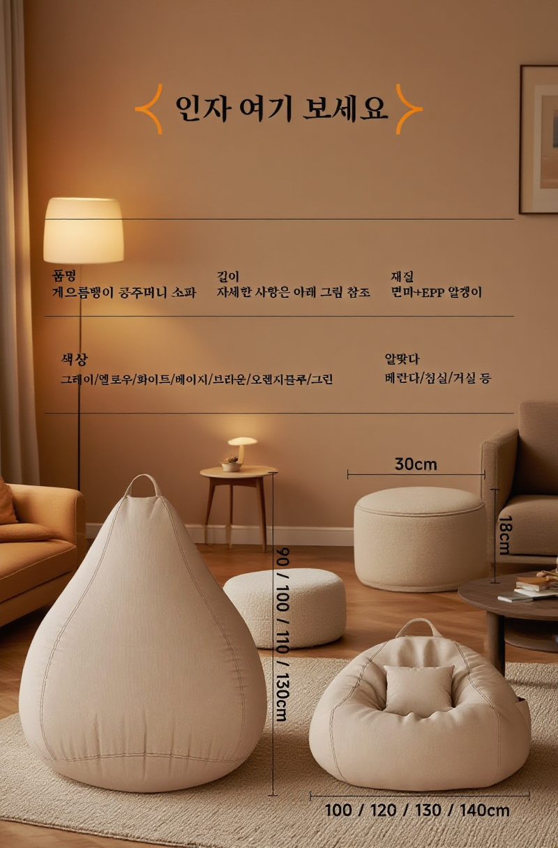 부드러운 쿠션감이 돋보이는 소파