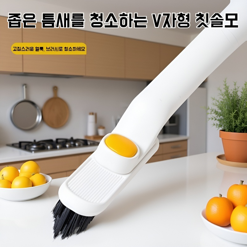 세면대 사각 틈새 청소 브러쉬