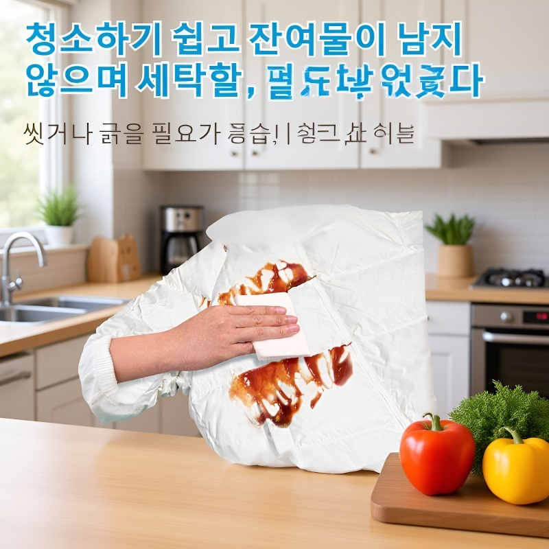 강력한 휴대용 의류청정티슈 패딩 오염제거 워싱클렌징티슈