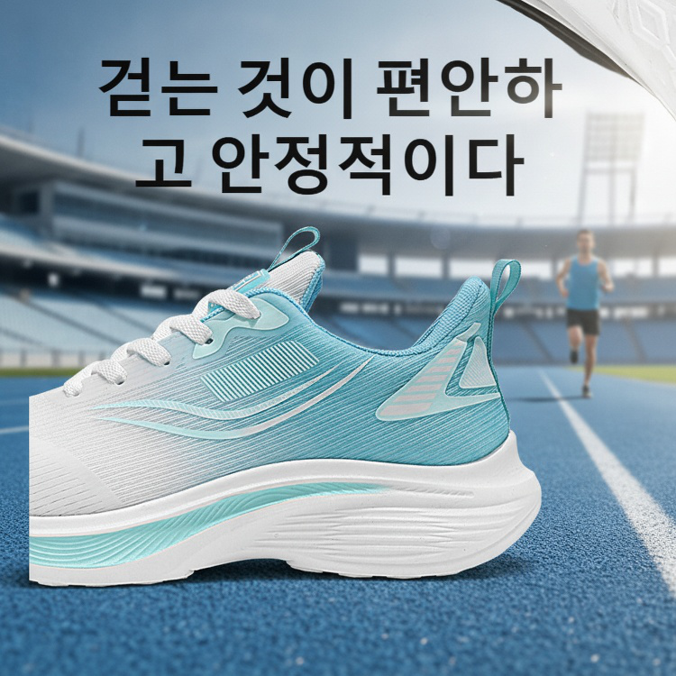 흰색 남성용 메쉬 운동화 전체 이미지