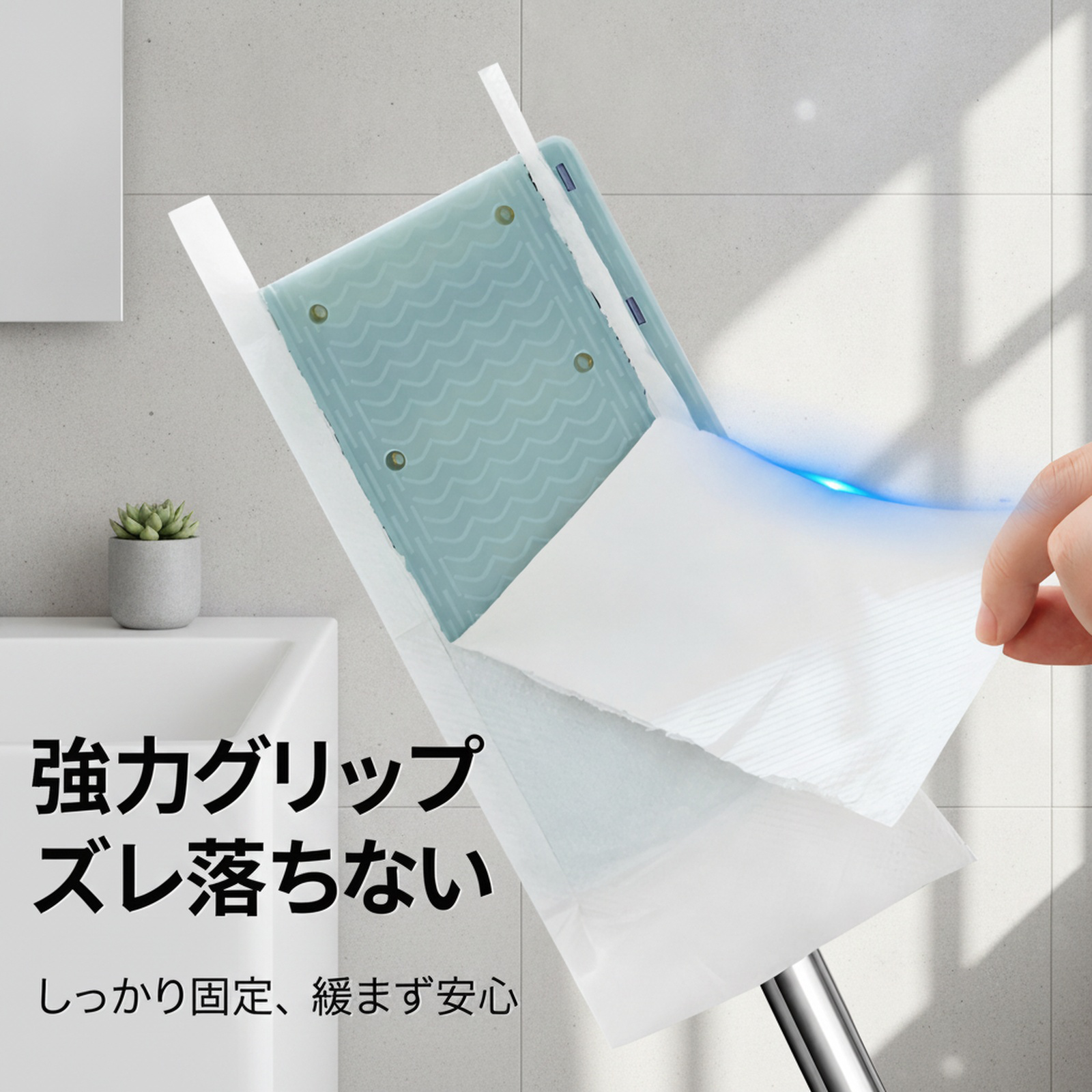新しい自動モップ