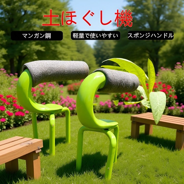 土を耕したりほぐしたりするためのスチールフォーク