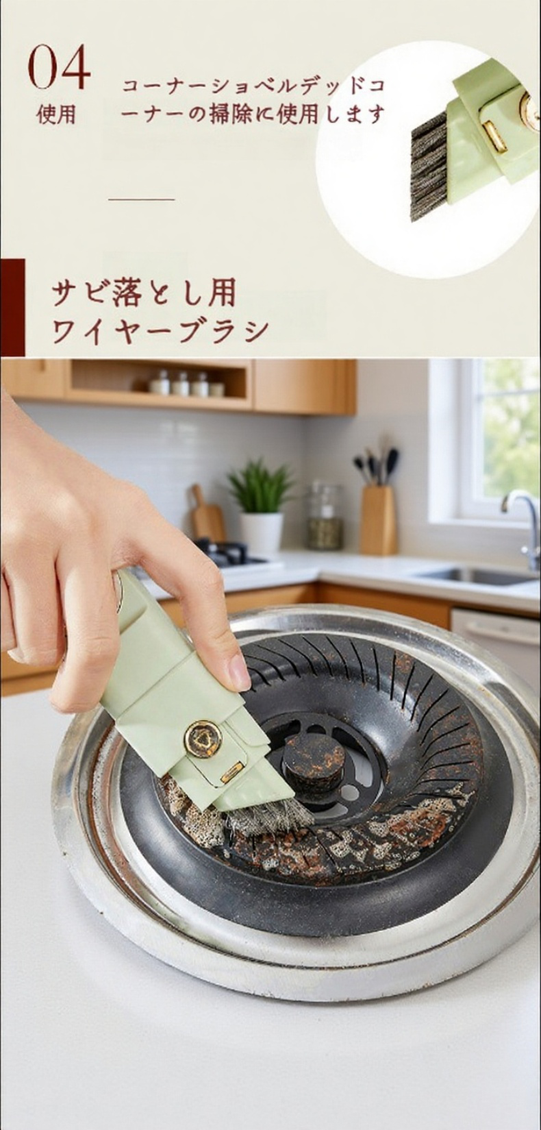 収納しやすいクリーニングブラシのデザイン