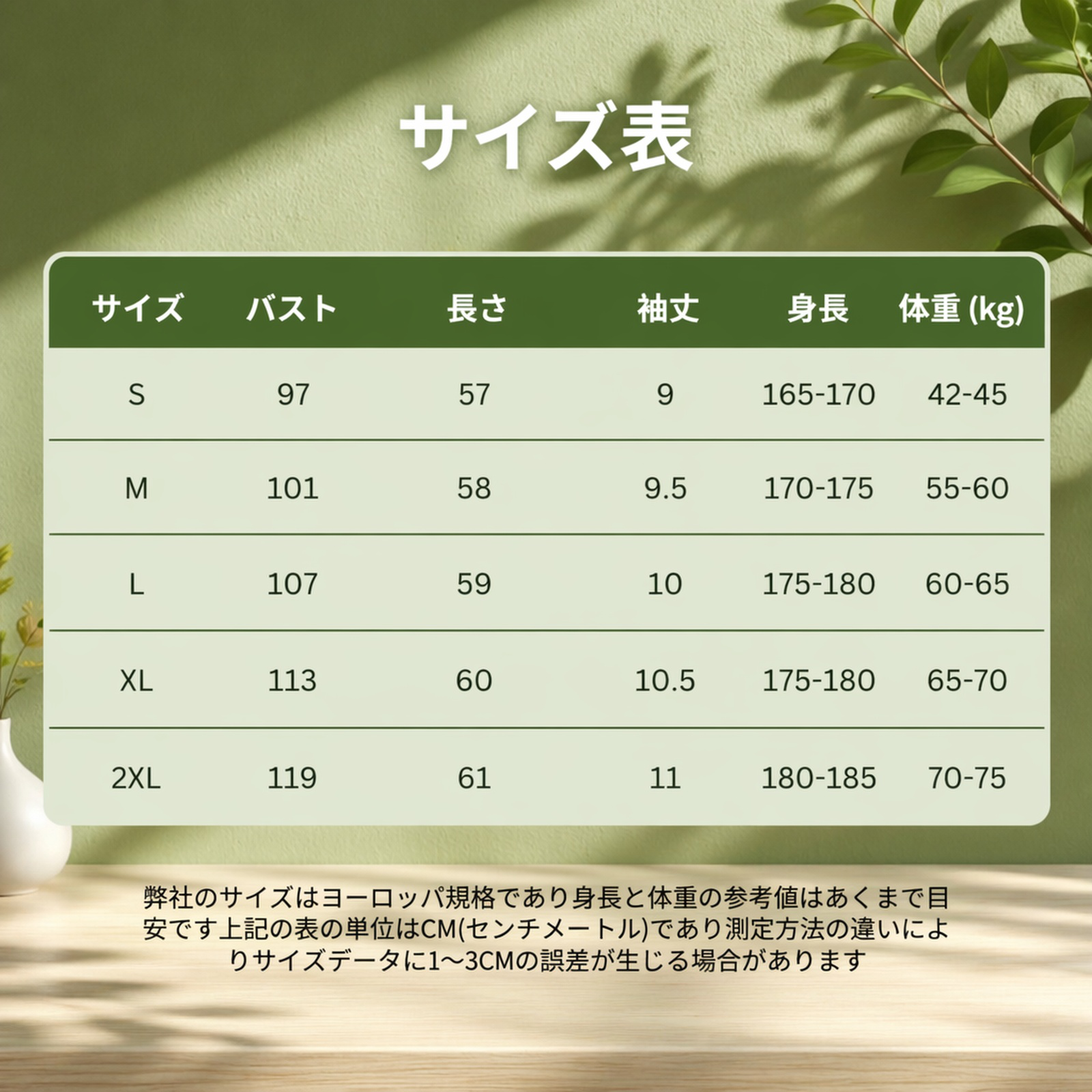 レディース夏用フェイクコットンリネンベビードールトップス正面