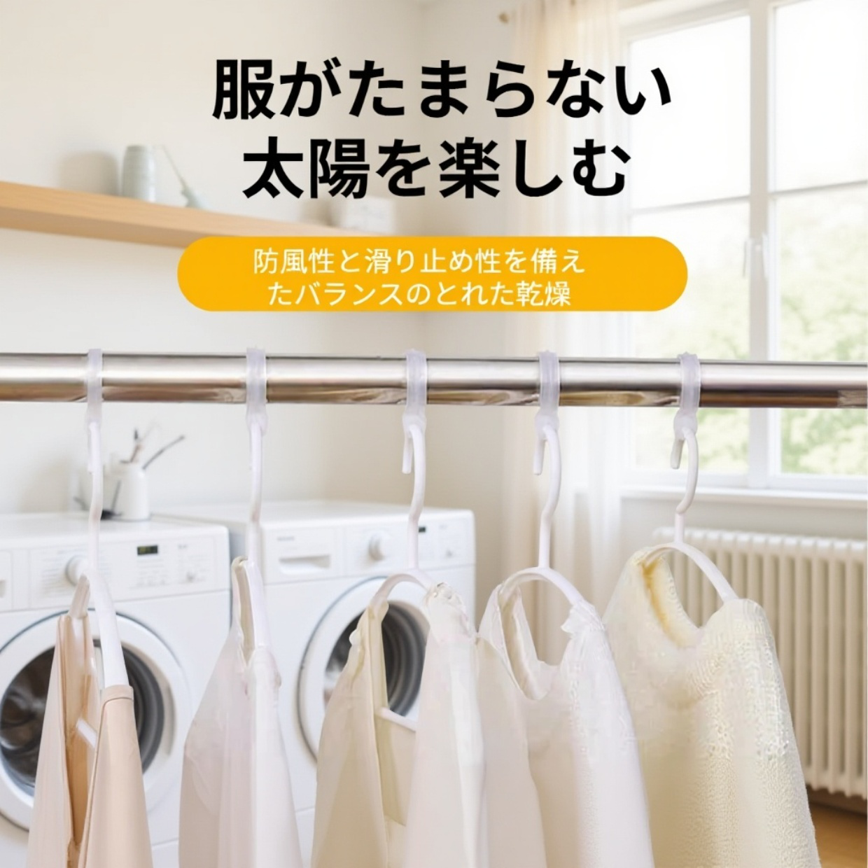 洗濯物ハンガー用防風固定クリップ商品画像