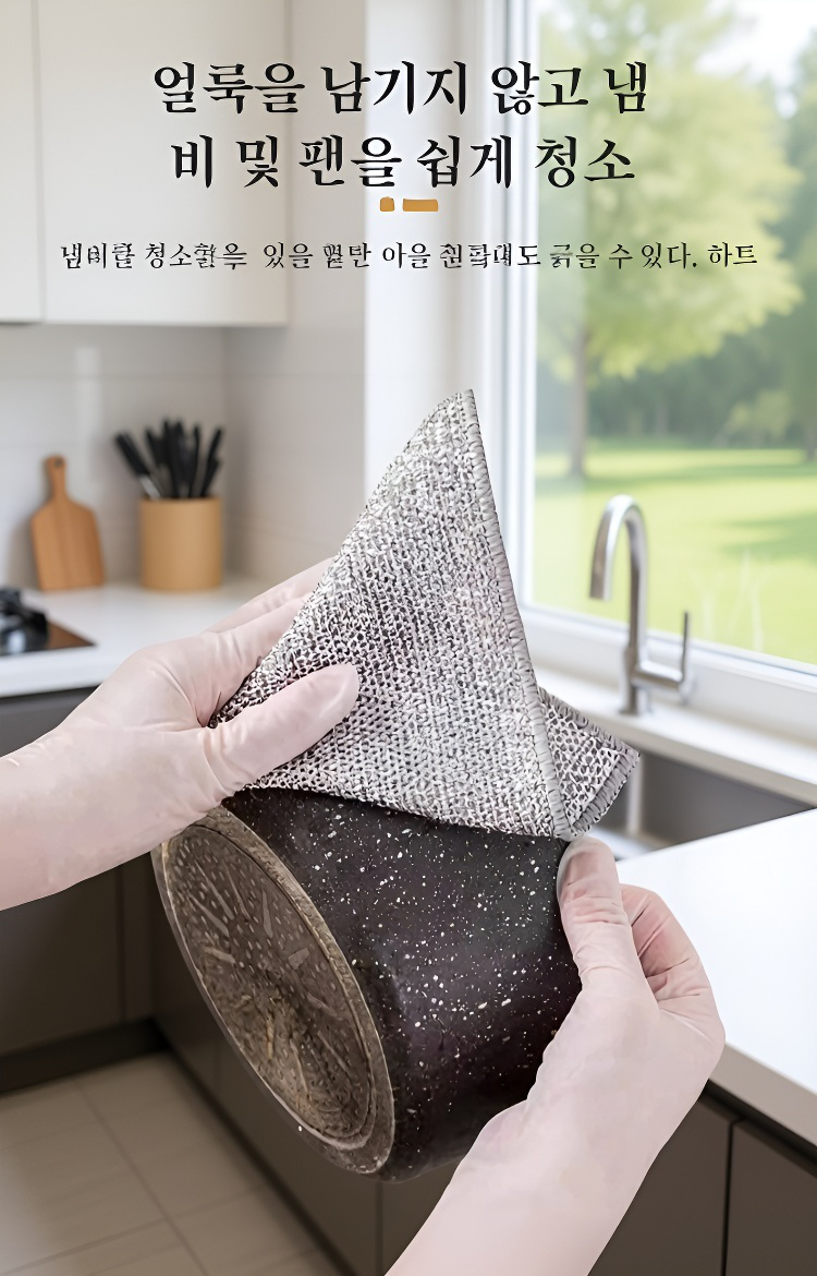 실이 튼튼하게 고정된 수세미 확대