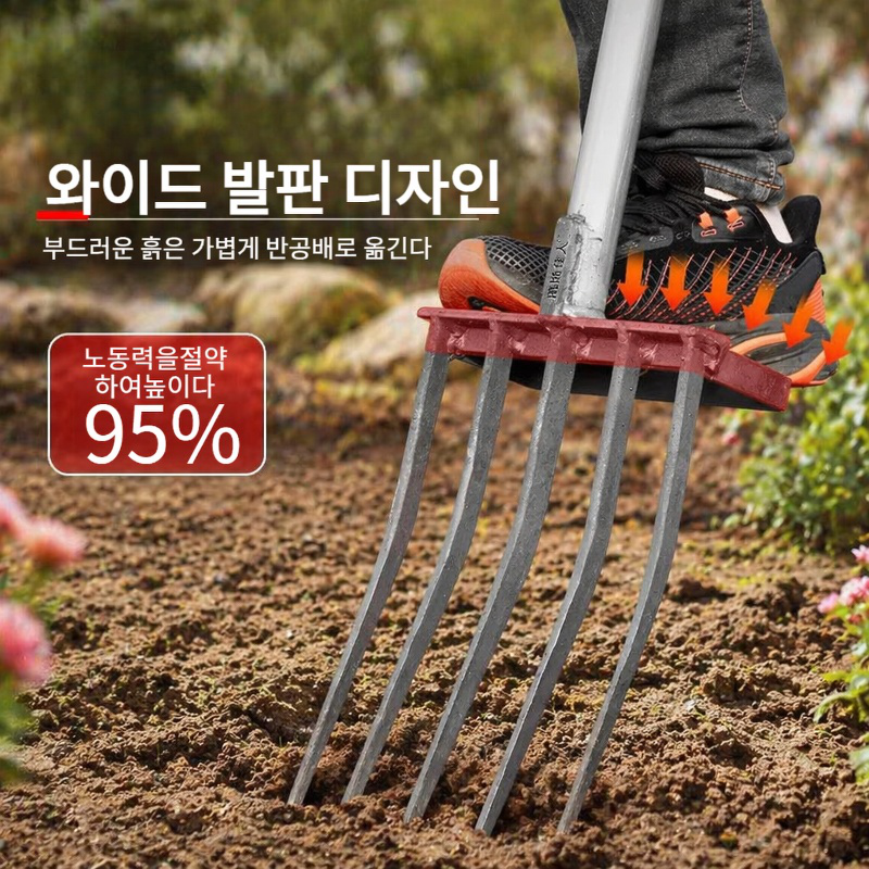 밭갈이 마법사 4치 5치 망간강 경작용 흙고르기 강철삽