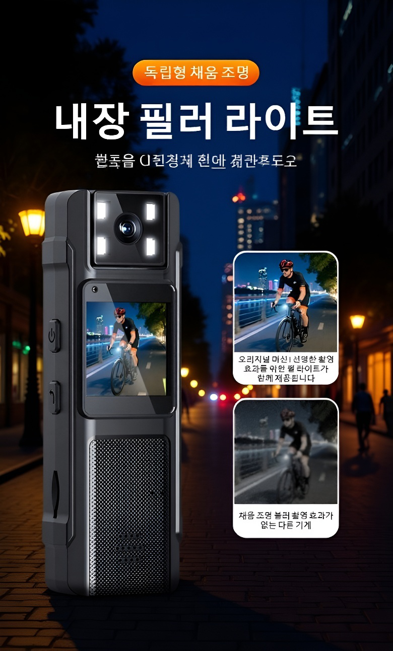 스포츠 카메라 패키지 구성 이미지