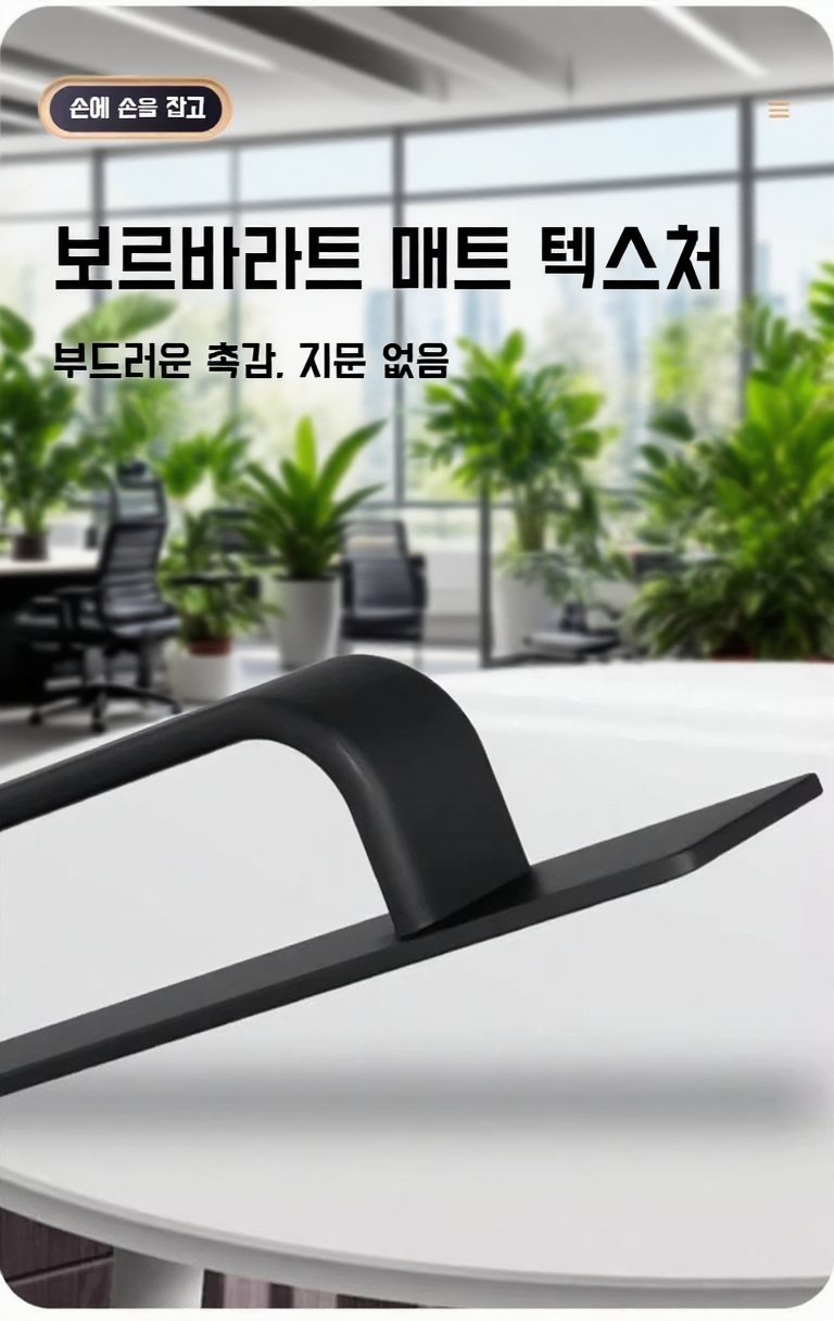 주방 찬장에 어울리는 세련된 손잡이