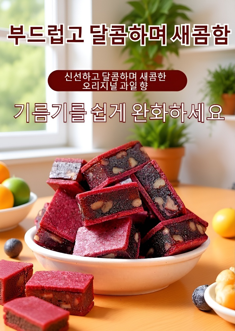 신선한 블루베리와 호두가 듬뿍 들어간 샌드위치