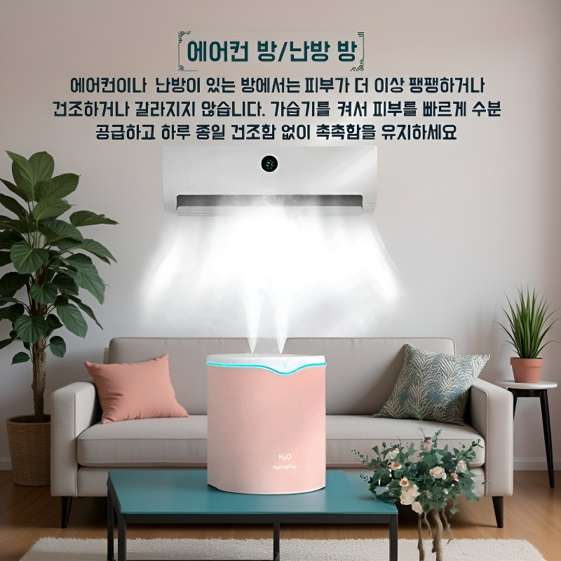 가정용 탁상 가습기 사무실 음소거 더블 스프레이 가습기 물방울 가정용 가습기