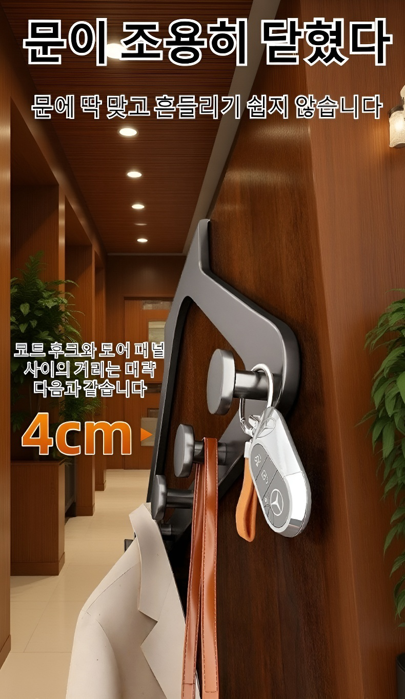 간편 설치 가능한 강력 펀치 프리 벽걸이 옷걸이