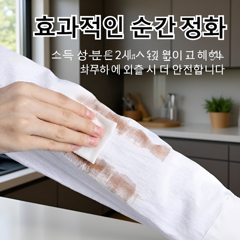 다운재킷 전용 무자국 청소티슈 상세 이미지